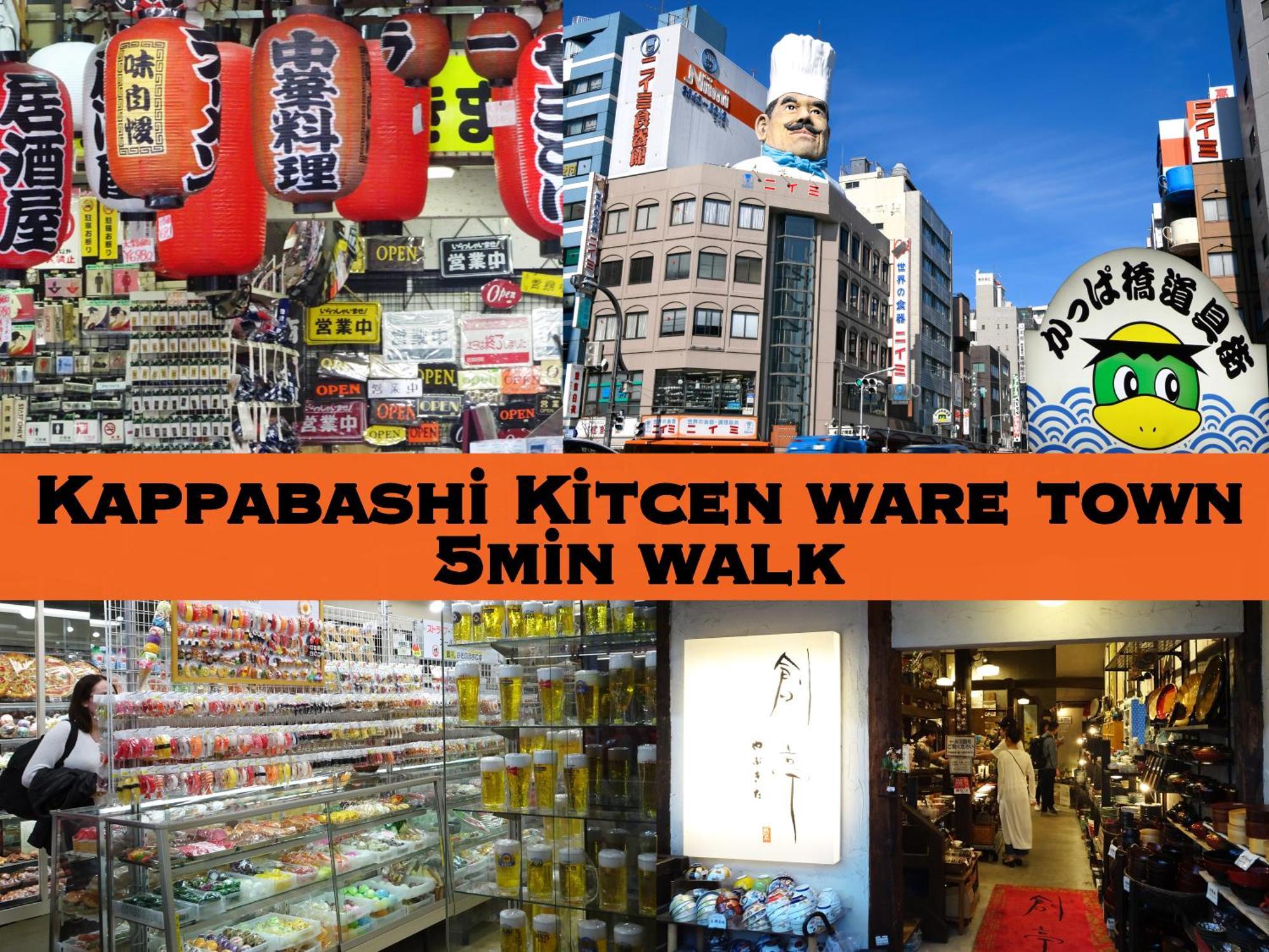 浅草ザ アパートメント Asakusa The Apartment Tokyo Eksteriør bilde