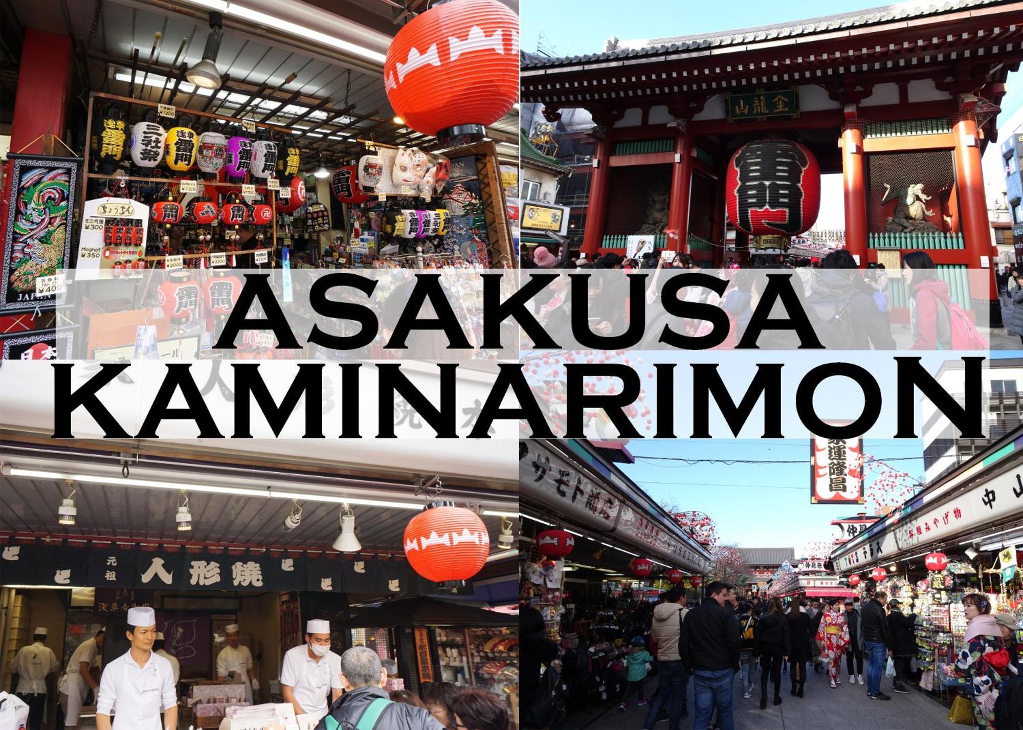 浅草ザ アパートメント Asakusa The Apartment Tokyo Eksteriør bilde